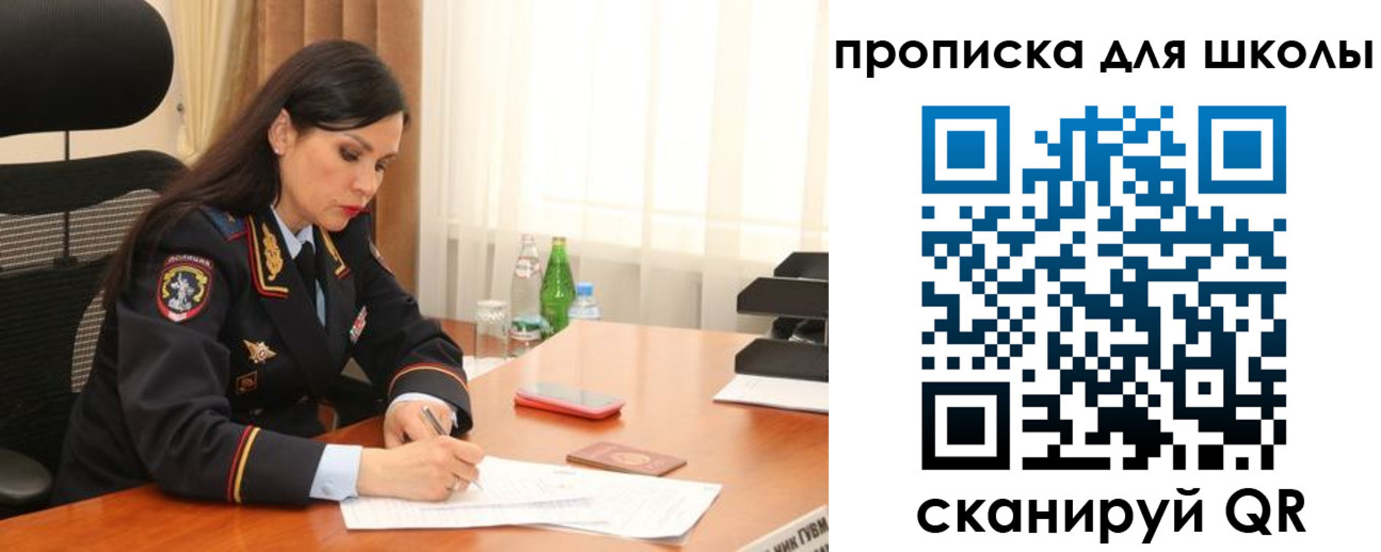 форма 3 в Стерлитамаке
