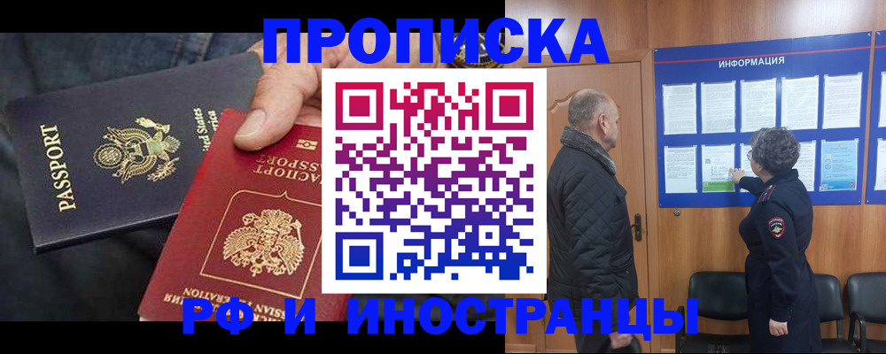 регистрация для дет. сада в Стерлитамаке