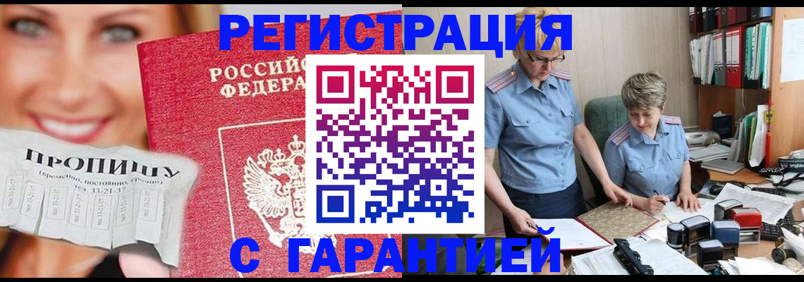 регистрация для школы в Стерлитамаке